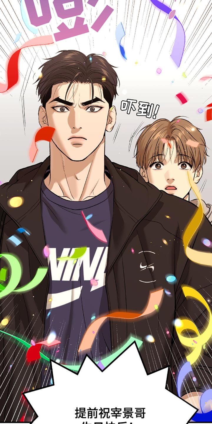 第143话16