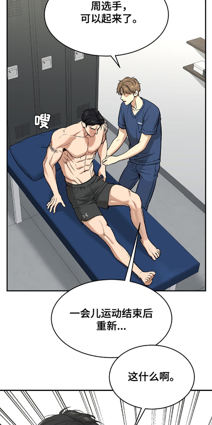 第143话1