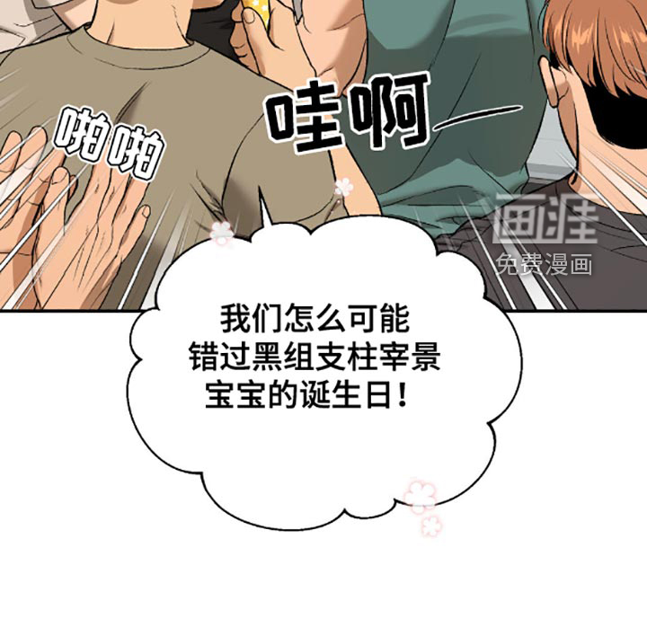 第143话18