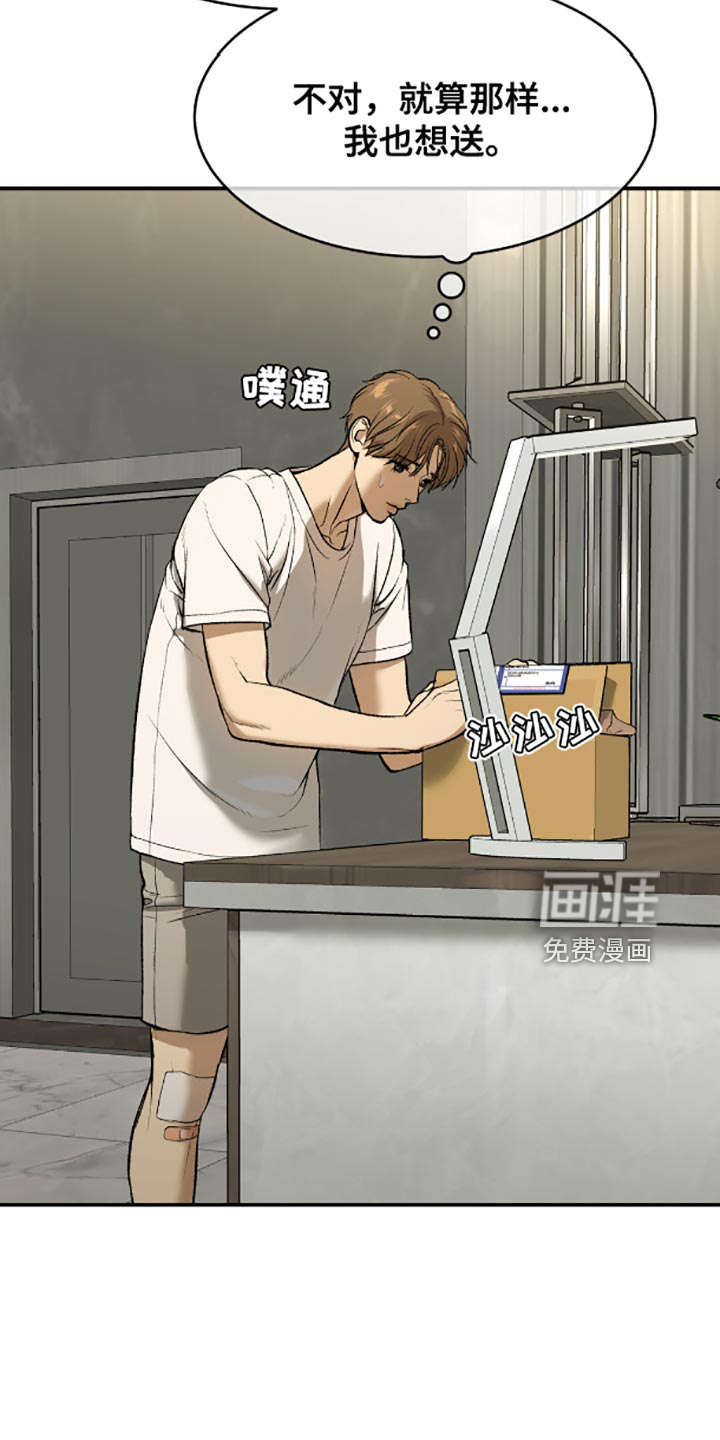 第143话10