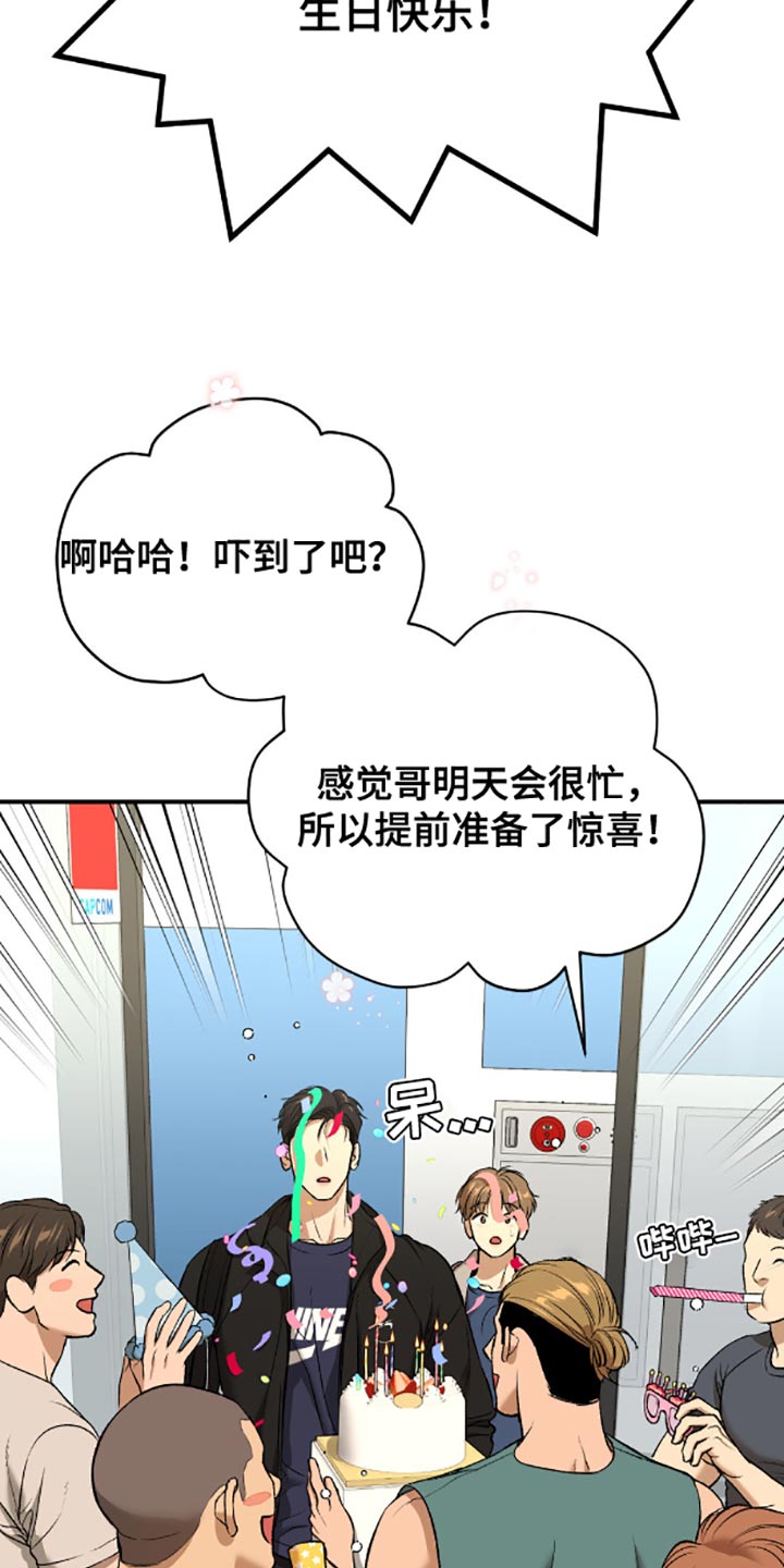 第143话17