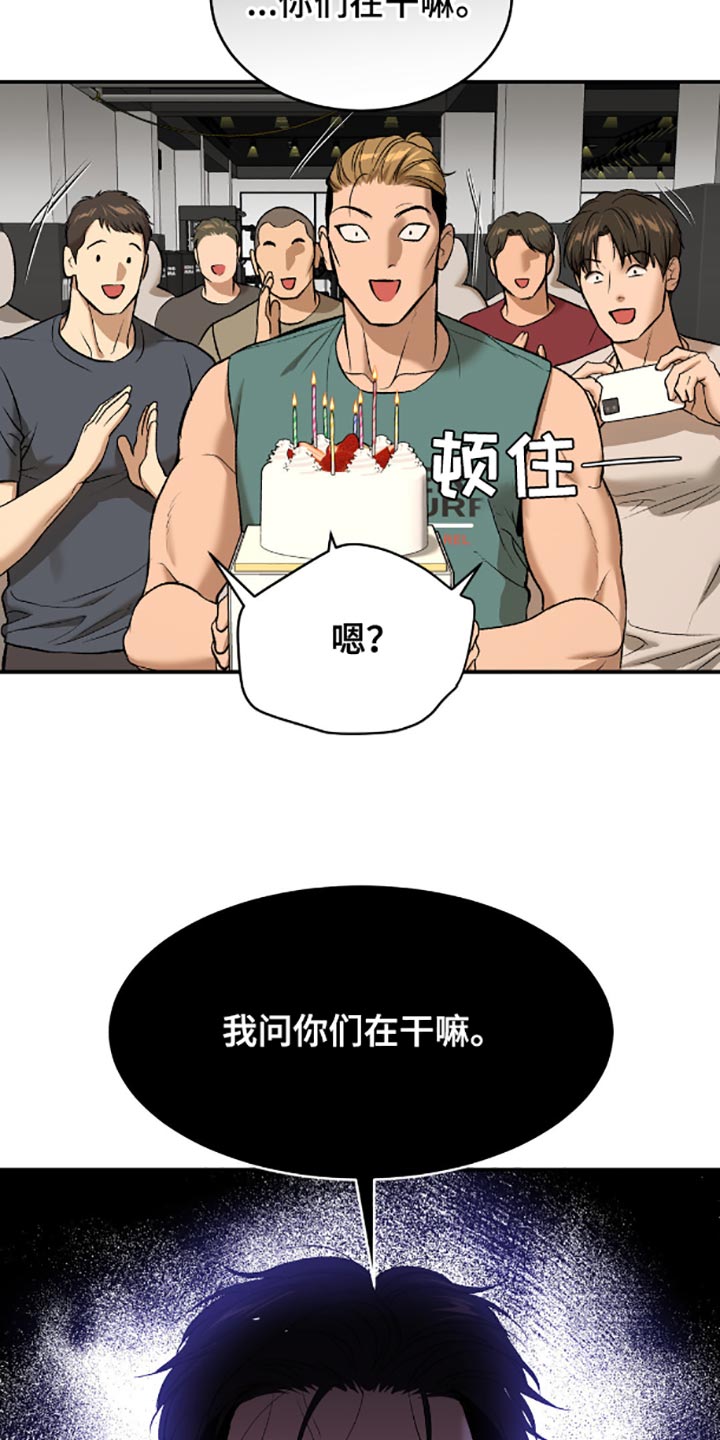 第143话20