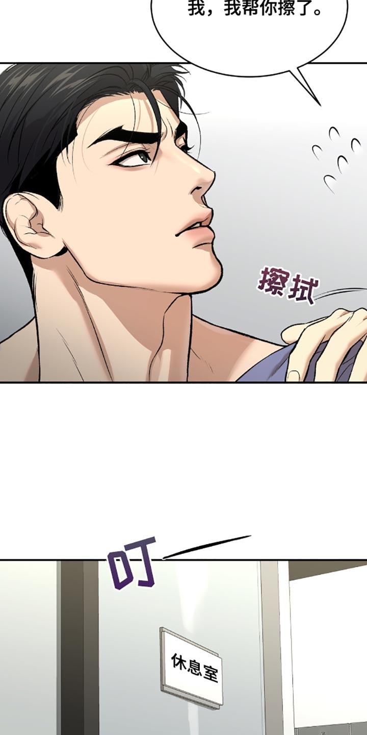 第143话4