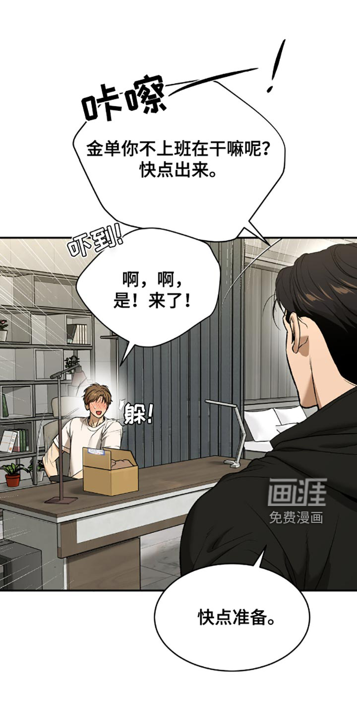 第143话14