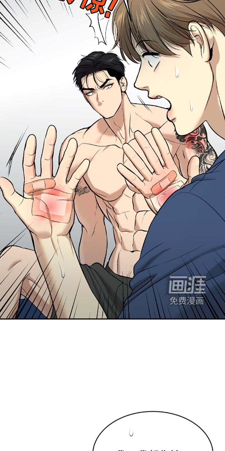第143话3