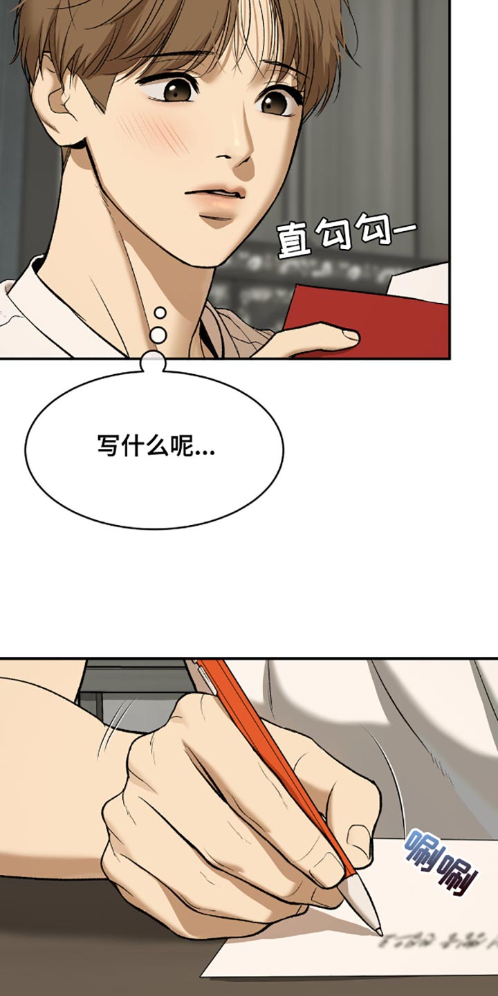 第143话12