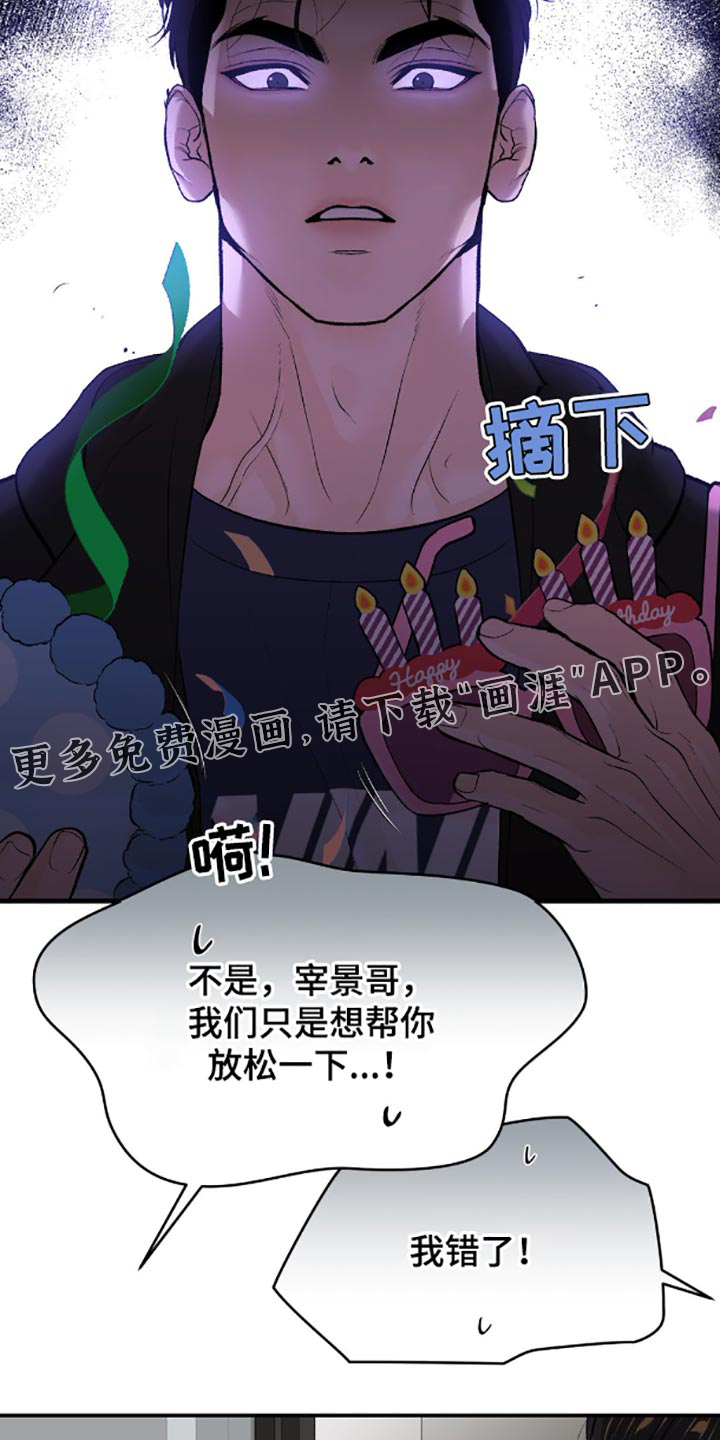 第143话21