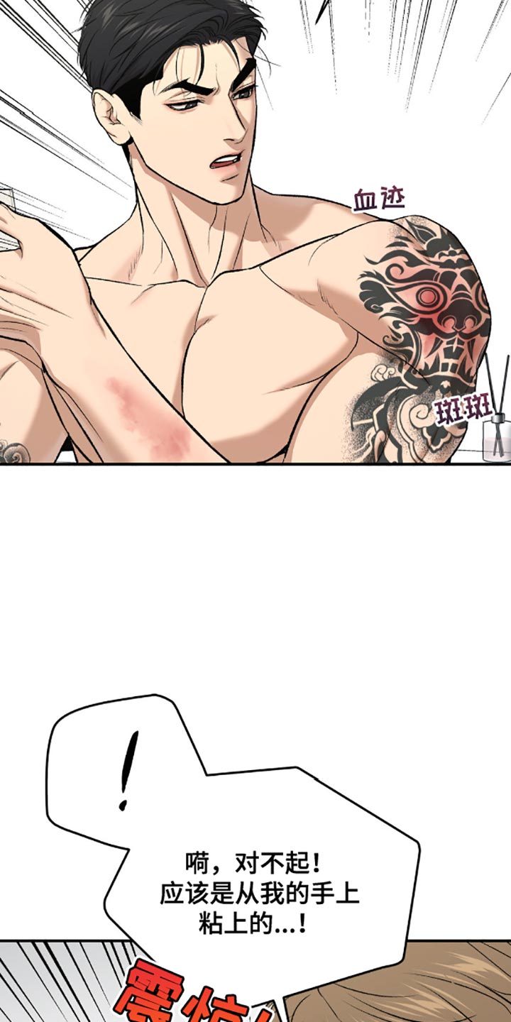 第143话2