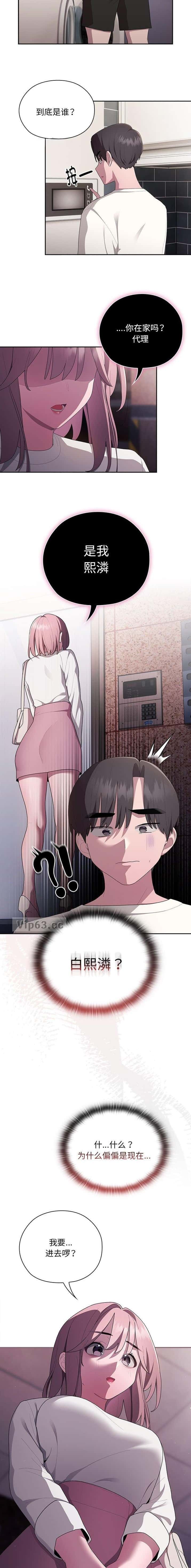 第45话1