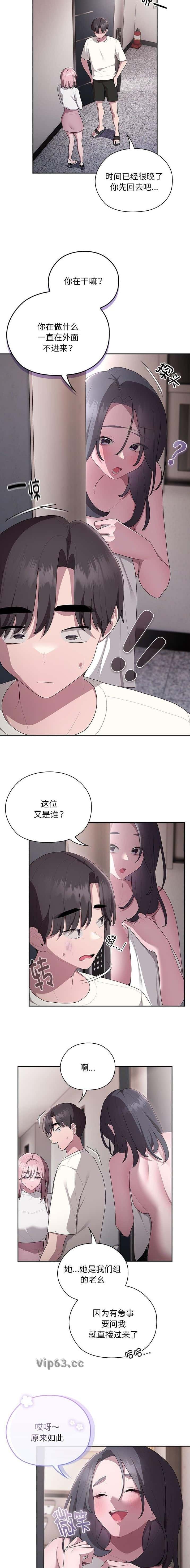 第45话7