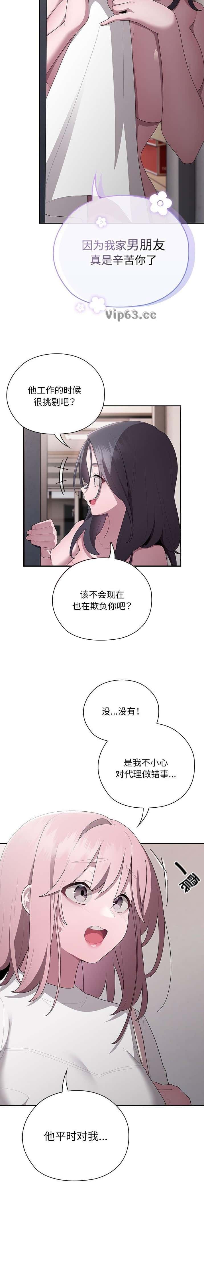 第45话8