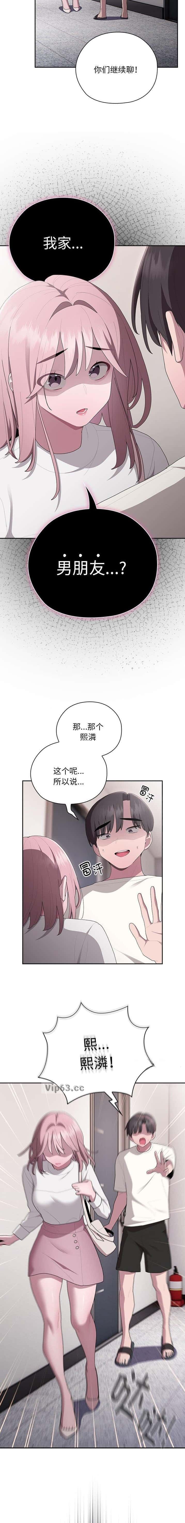 第46话1