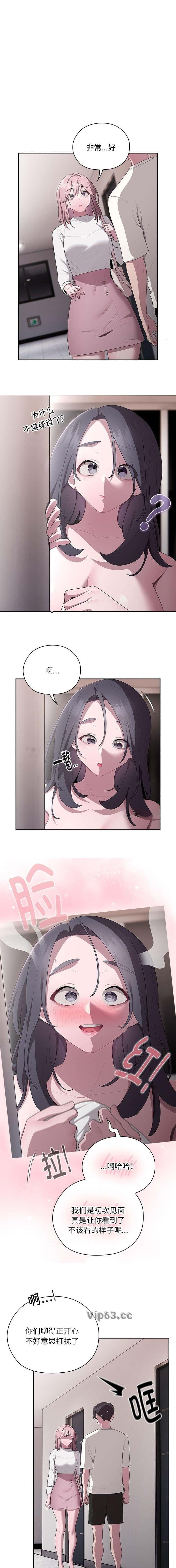 第46话0
