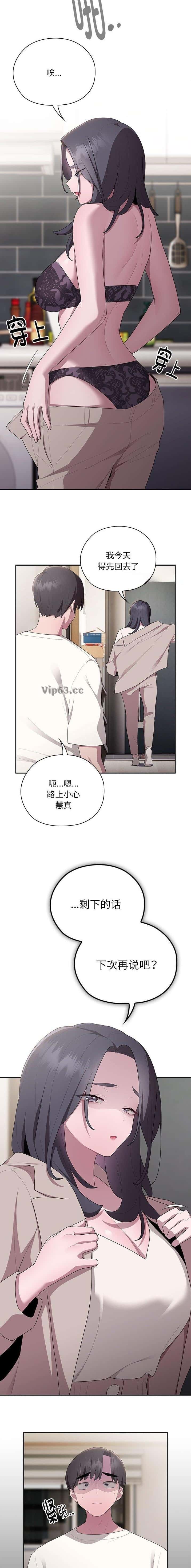 第46话6