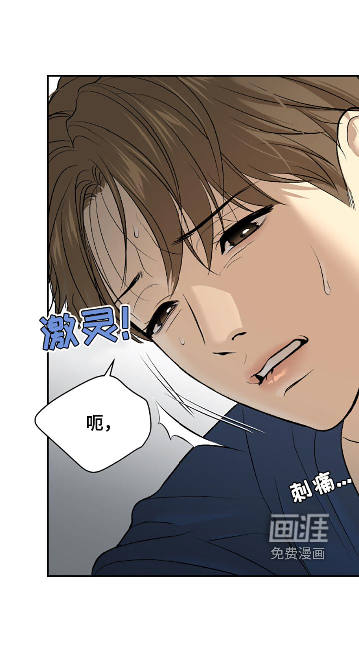 第142话18