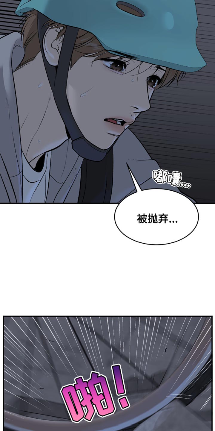第142话8