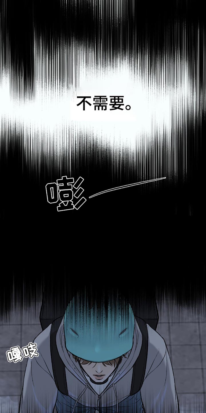 第142话5