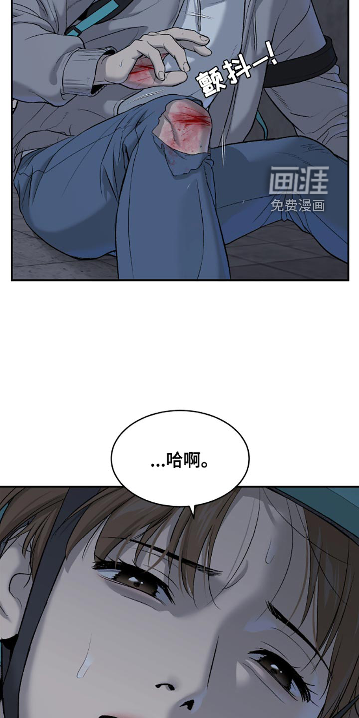 第142话11