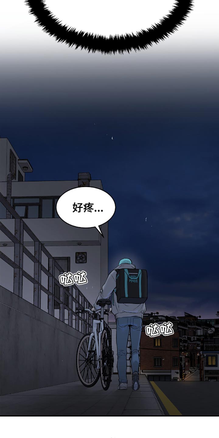 第142话15