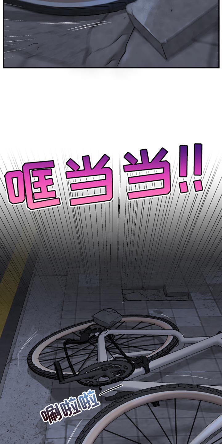 第142话9