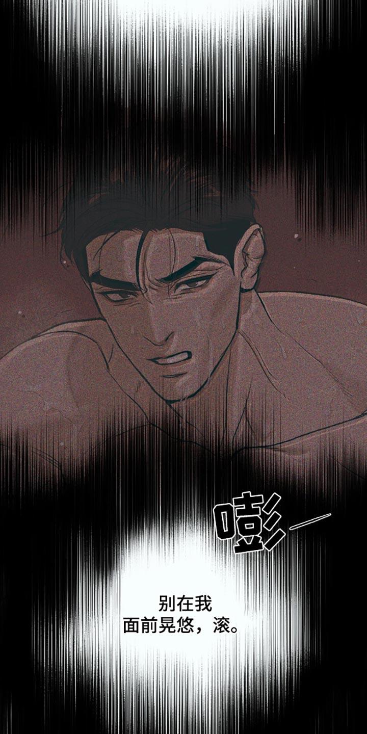 第142话4