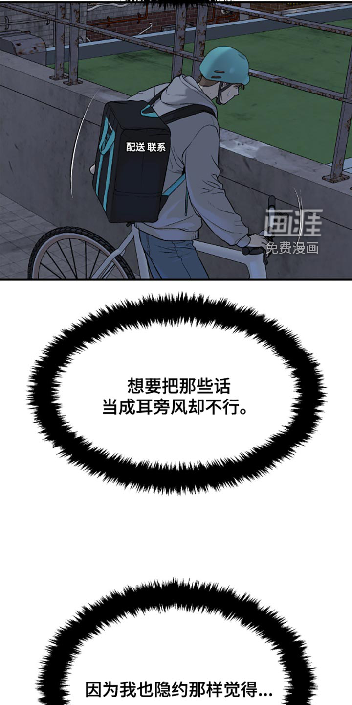 第142话14