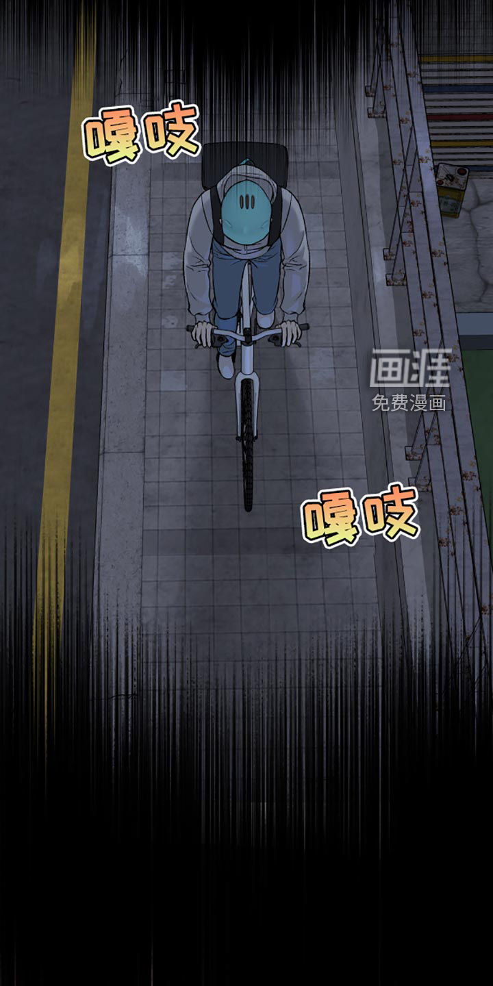 第142话2