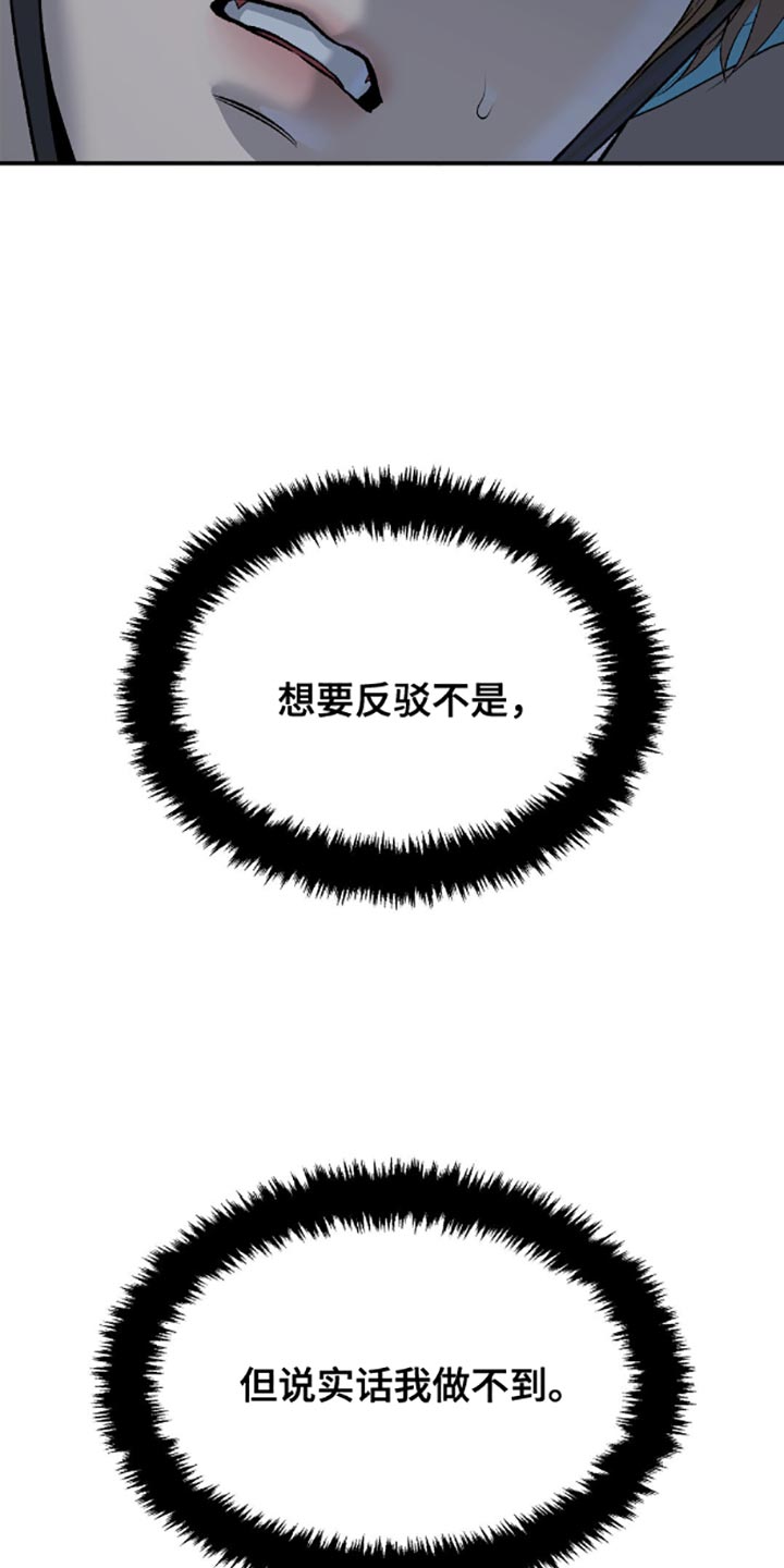 第142话12