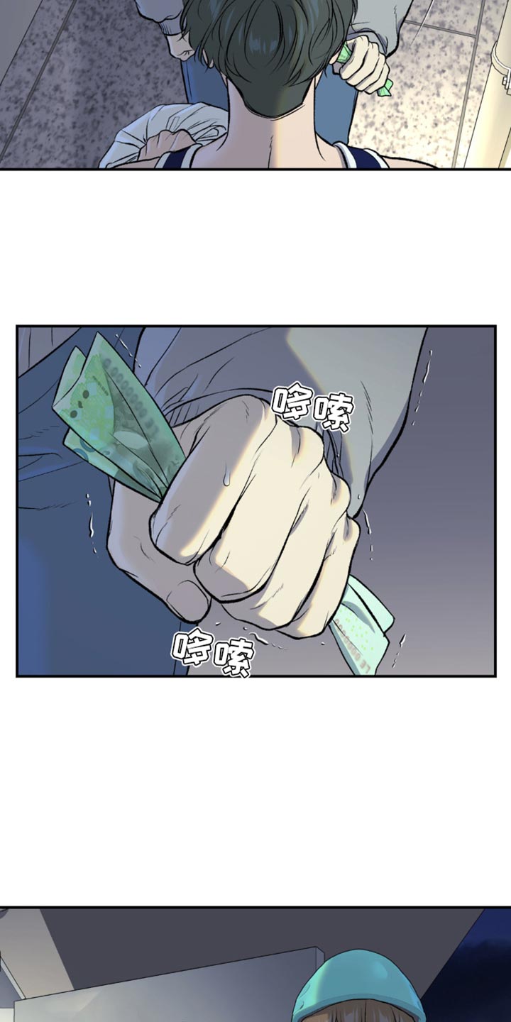 第138话10