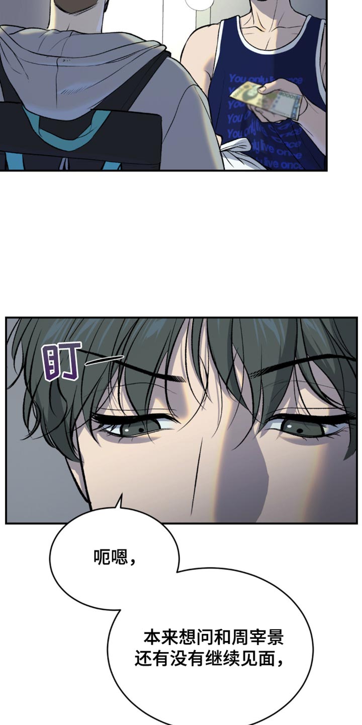 第138话2