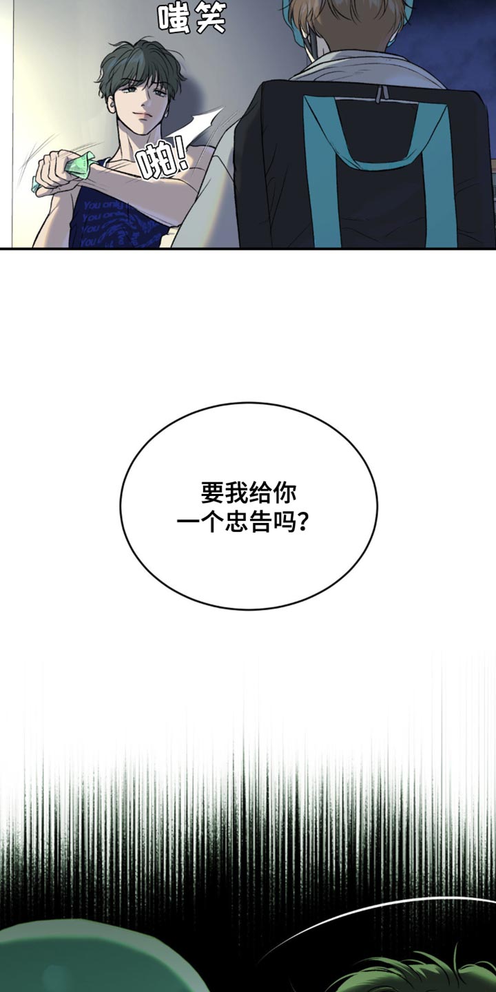 第138话11