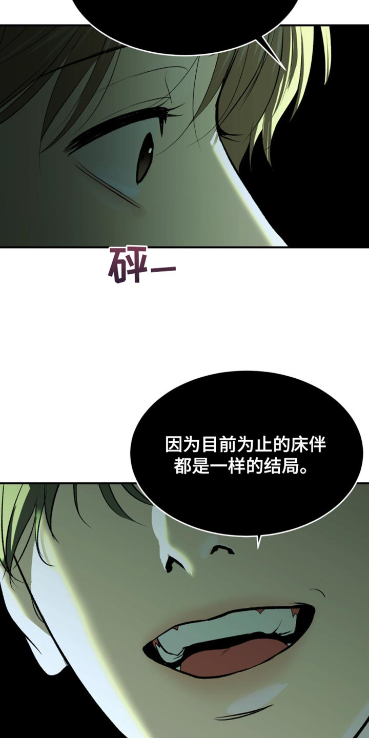 第138话13