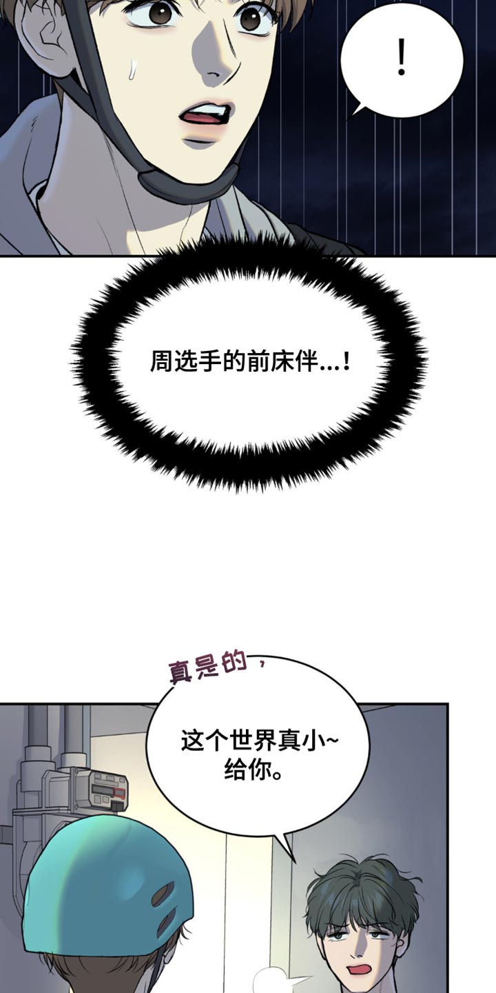 第138话1