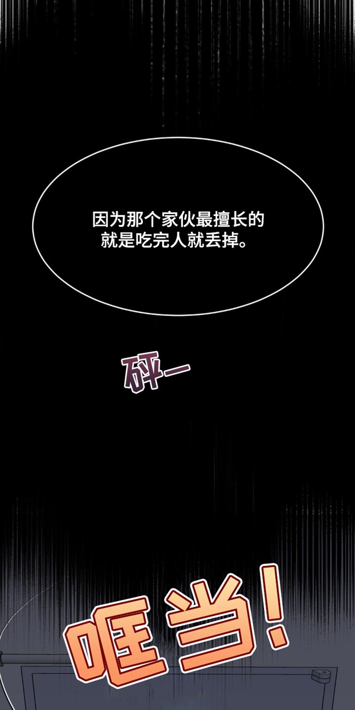 第138话15