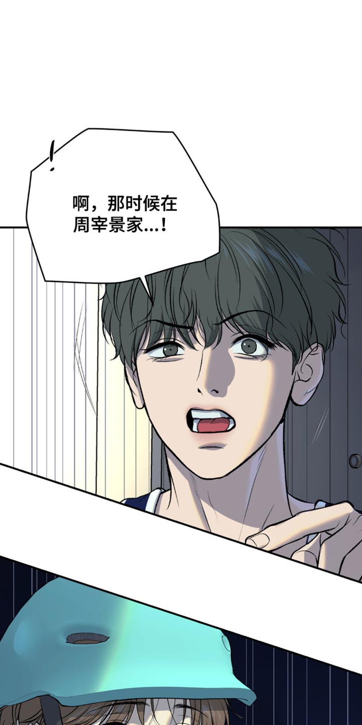 第138话0