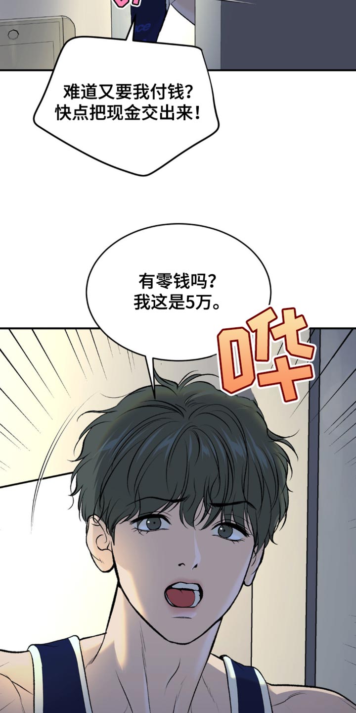 第137话13