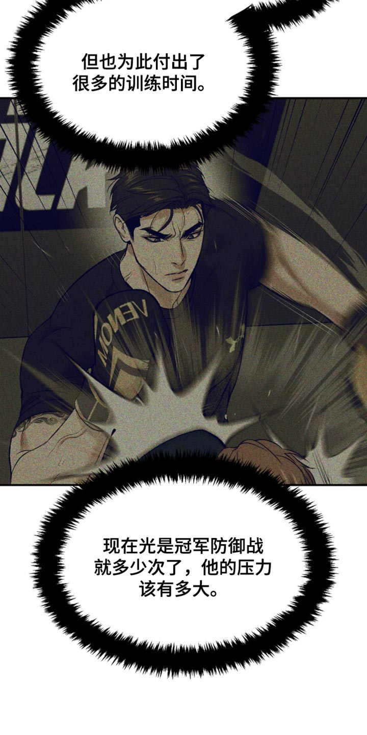 第137话9