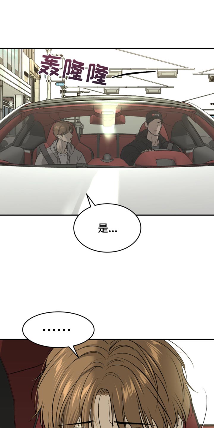 第137话4