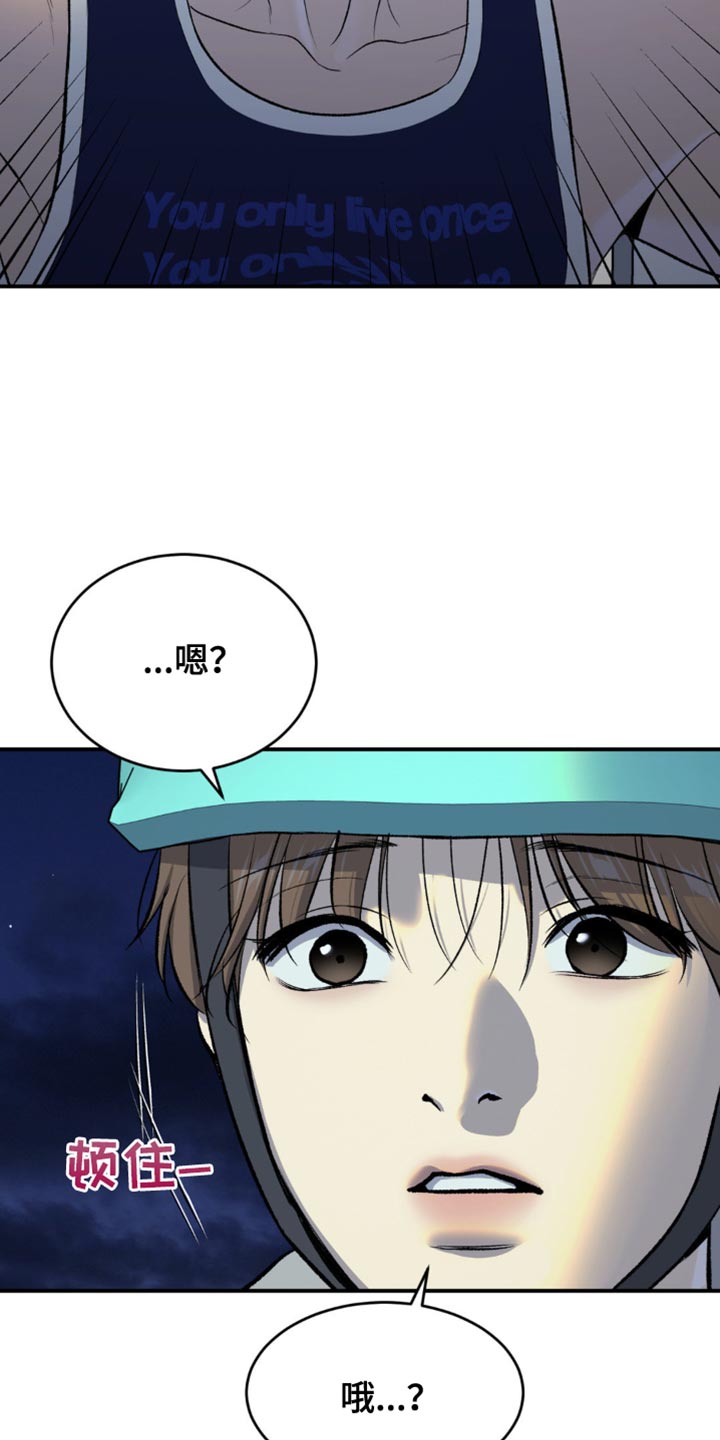 第137话14