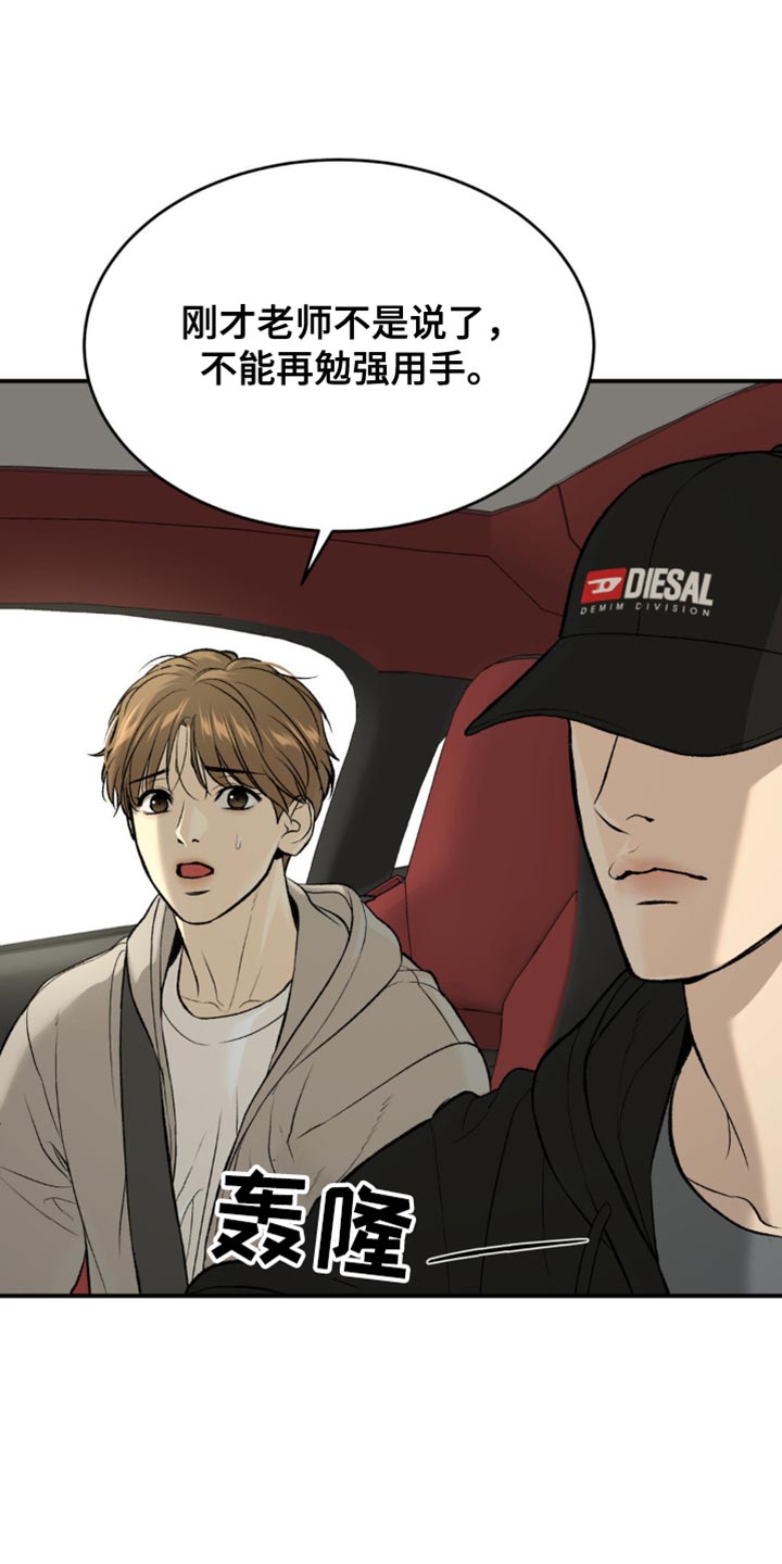 第137话1