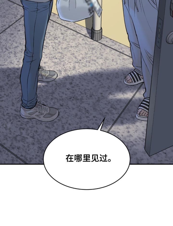 第137话17