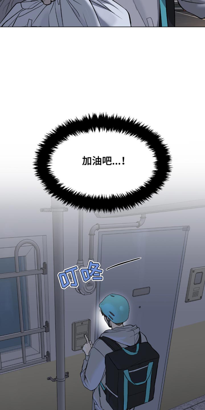 第137话11