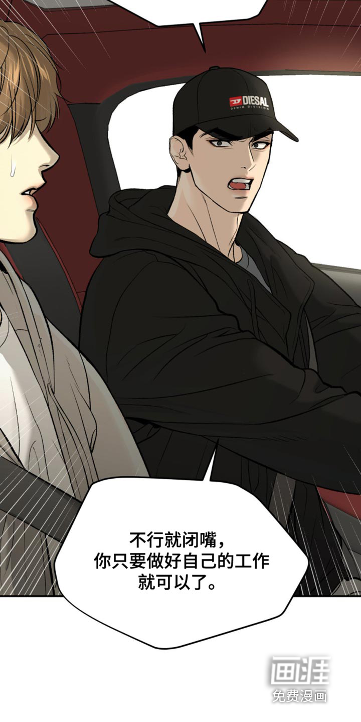 第137话3