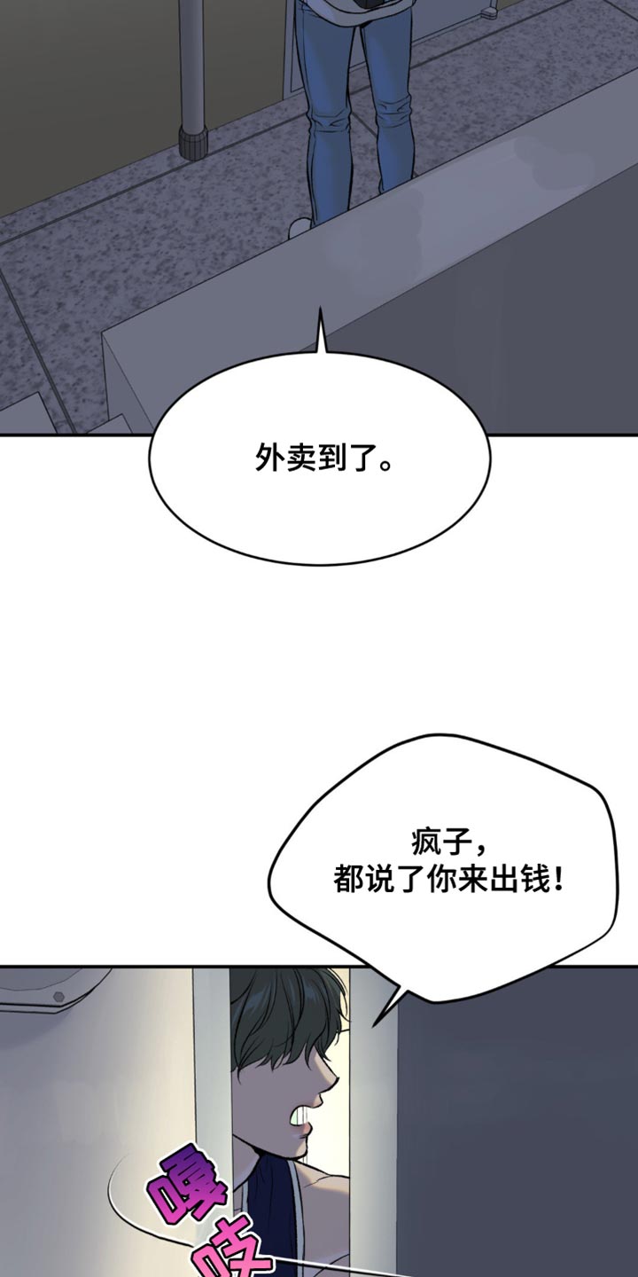 第137话12