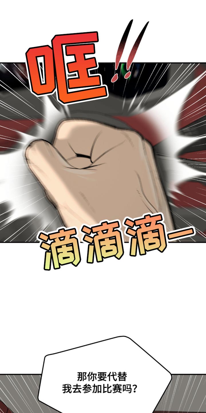 第137话2