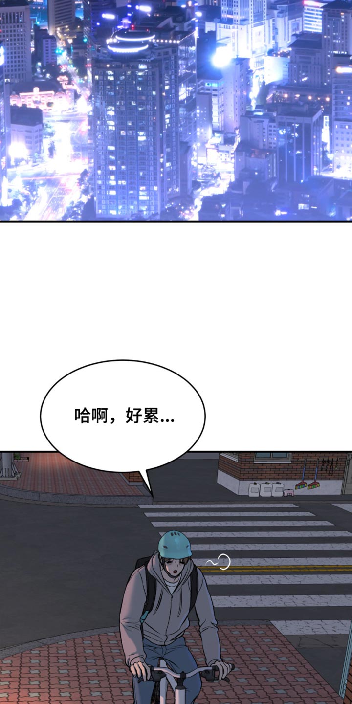 第137话6