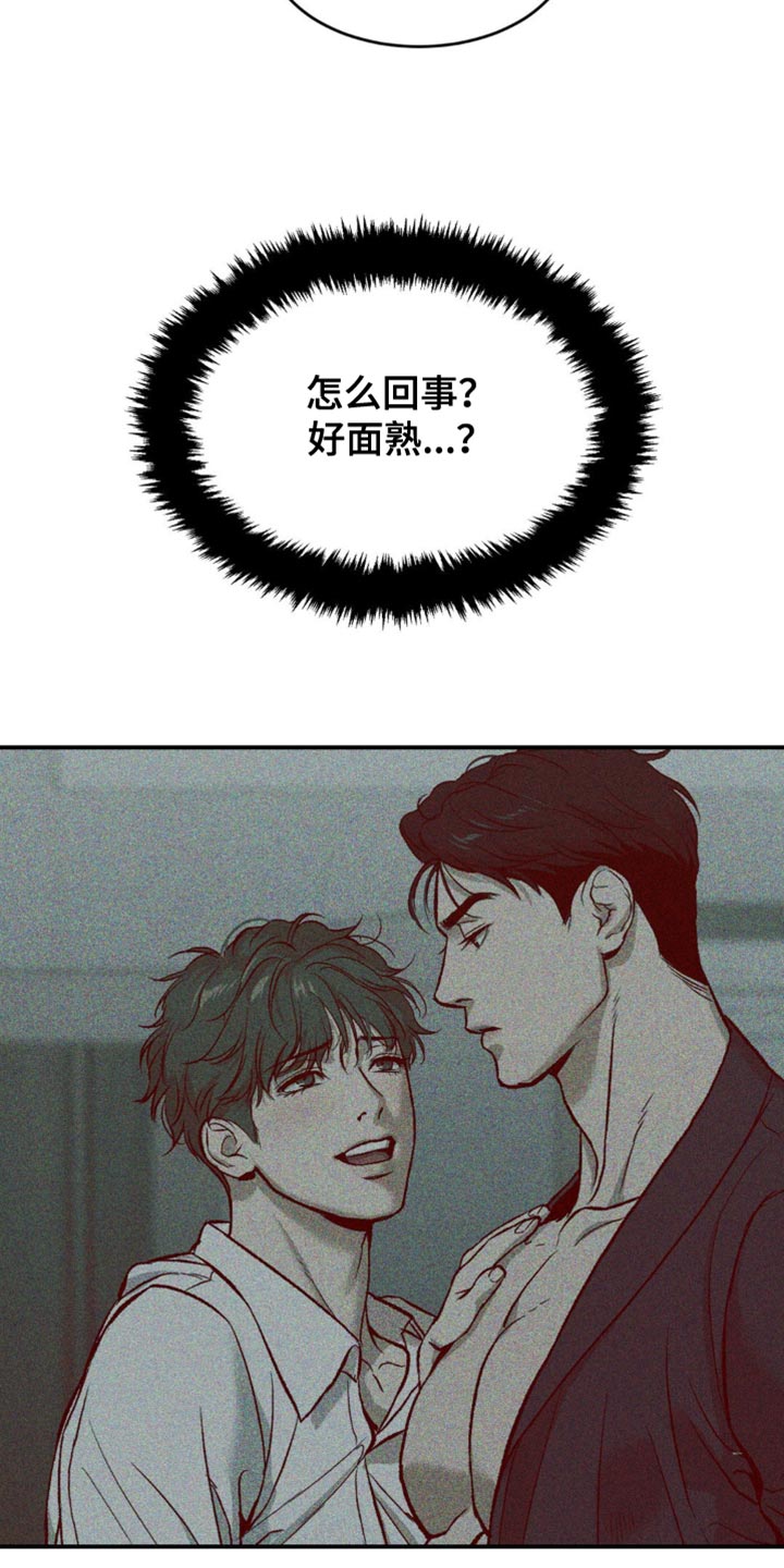 第137话15