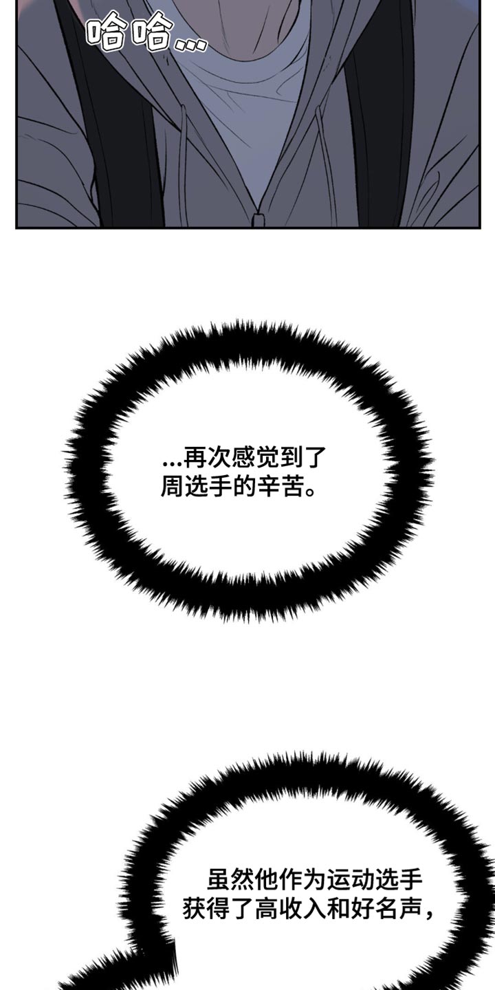 第137话8