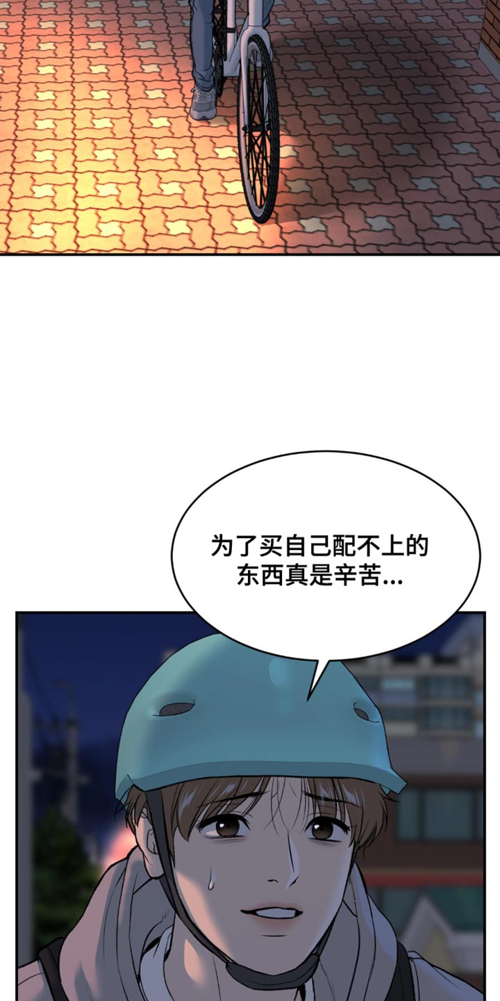 第137话7
