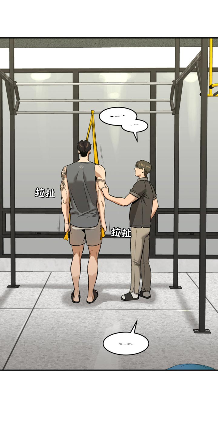 第136话16